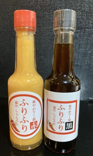 画像3: お歳暮に！油そば(6食入り)セット　ふりふり２本付き (3)