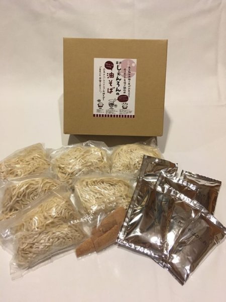 画像2: お歳暮に！油そば(6食入り)セット　ふりふり２本付き (2)