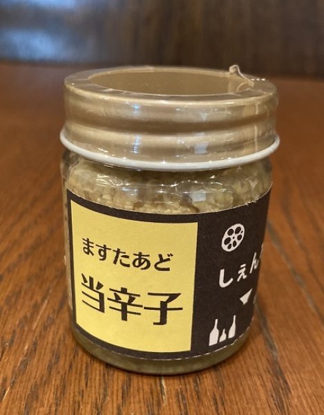 画像5: 秋のギフトに！【湘南ふじさわオリーブ豚】シャルキュトリー詰め合わせセット (5)